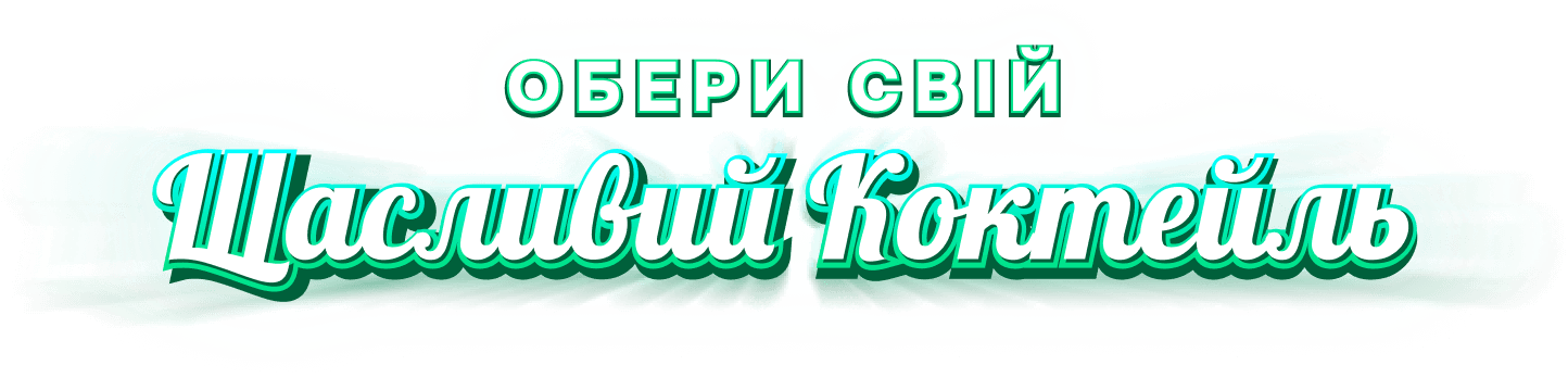 Casino Ua